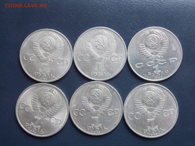 рубли юбилейные  6 штук. 01.10.15. в 22.00. мск - юбилейка