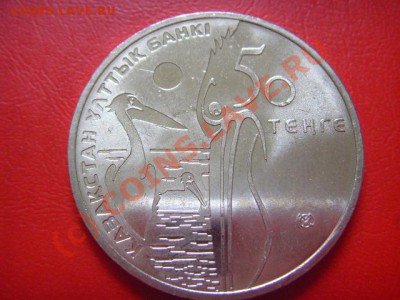 Казахстан 50 тенге 2010 . Пеликан .  до 25.08 в 21.00 М - LPIC7573.JPG