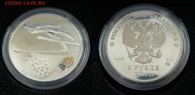 Серебро Сочи 2014 предпродажная оценка - P1030452.JPG