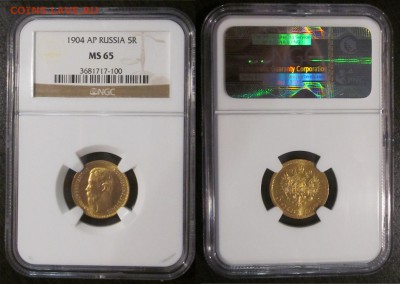 5 рублей 1902,03,04 - NGC MS65 _______03.10.2015 22-00 Мск - R13 1904 031 02 5 рублей АР 02