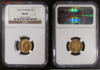 5 рублей 1902,03,04 - NGC MS65 _______03.10.2015 22-00 Мск - R13 1903 030 02 5 рублей АР 02