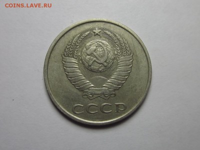 20 копеек 1979 шт3.2 от 3 коп 79 ф-135 1 октября 22.00 - IMG_0552.JPG