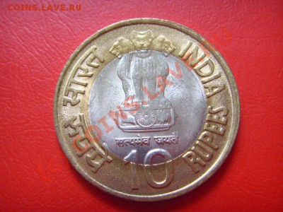 Индия 10 рупий 2009 .Биметал.Homi Bhabha. до 25.08 в 21.00 М - LPIC7575.JPG