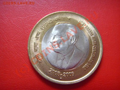 Индия 10 рупий 2009 .Биметал.Homi Bhabha. до 25.08 в 21.00 М - LPIC7574.JPG