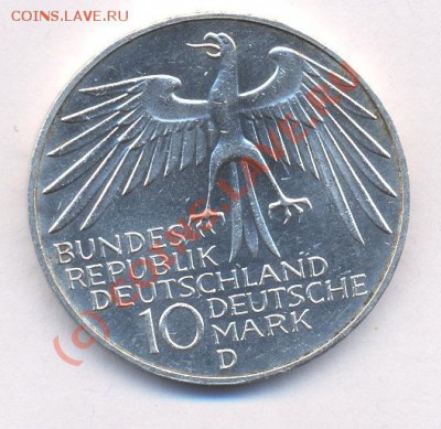 ФРГ 10 марок 1972 г.До 23.08.10 г. 20-00 МСК. - 10 марок 1