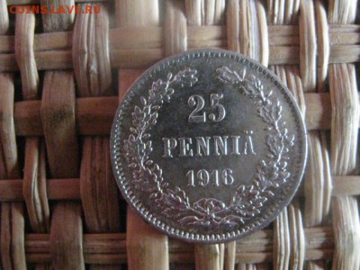 25 пенни 1916г. В альбом. До 5.10.2015г. - 5 и 6 011.JPG