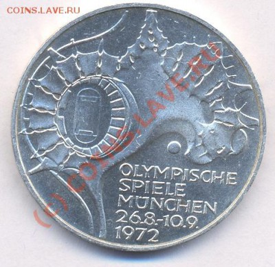 ФРГ 10 марок 1972 г.До 23.08.10 г. 20-00 МСК. - 10 марок