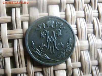 2 копейки 1898г. В альбом. До 5.10.2015г. - 5 и 6 035.JPG