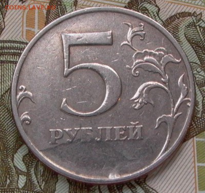 5 руб. 2009 г. - раскол- оценка. - 002.JPG
