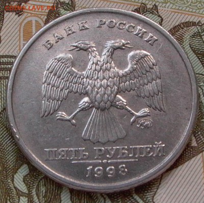 5 руб. 2009 г. - раскол- оценка. - 003.JPG