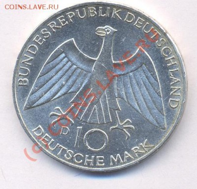 ФРГ 10 марок 1972 г. До 23.08.10 г. 20-00 МСК. - 10 марок 3