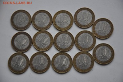 БИМ.10р Читинская обл.14шт. до 3.10.2015 22:00 - DSC_0300.JPG