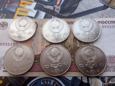 1 рубль СКОРИНА, ЧАЙКОВСКИЙ, НАВОИ 6шт. до 4.10.2015 - 22222