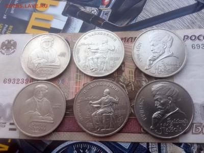 1 рубль СКОРИНА, ЧАЙКОВСКИЙ, НАВОИ 6шт. до 4.10.2015 - 11111
