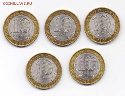 10 руб. Вологда СП (5 шт.)+бонус до 05.10.2015 г. 22-00 мск - ВологдаСП290915-2.JPG