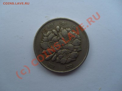 что за монета? - S7000103.JPG