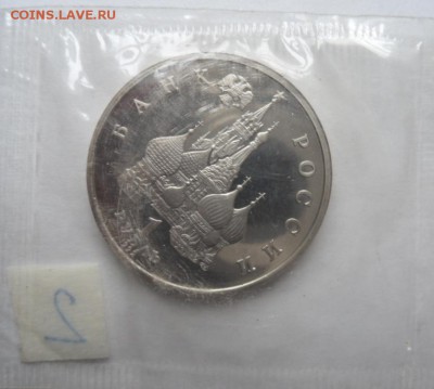 Янка Купала ( банковская упаковка ПРУФ) лот 2- до 04.10.15 - SAM_5711.JPG