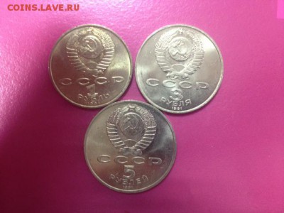 1-3-5 руб, Сасунский, Разгром, Махтумкули в UNC до 02.10 - сас-разг-махт1.JPG