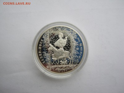 Серебро Казахстана - IMG_1651[1].JPG