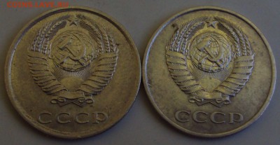 20 копеек 1984 год-определение - DSC08759.JPG