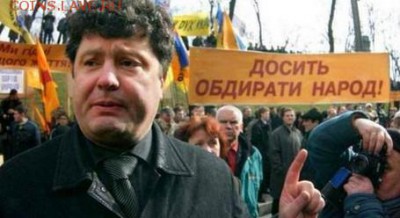 События на Украине. - укпфукп