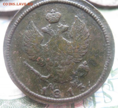 2 копейки 1813,1816г.км ам.29.09. 22-00. - IMG_8971.JPG