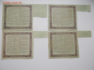 БГК в 50 рублей 1914г.Серии №440.444.446.448.449.с куп.и без - DSCN8483.JPG