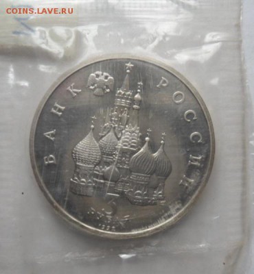 Северный Конвой ( банковская упаковка ПРУФ)лот 3 -  04.10.15 - SAM_5730.JPG