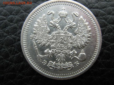 10 коп 1909 г отличная в коллекцию - IMG_1988.JPG
