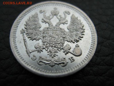 10 коп 1909 г отличная в коллекцию - IMG_1989.JPG