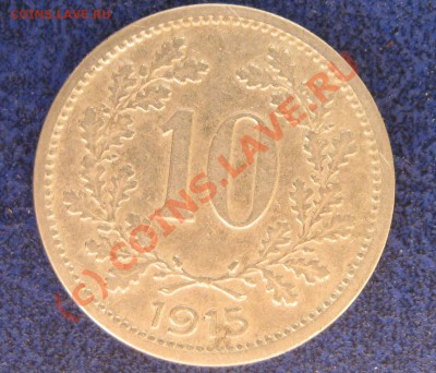 1 геллер 1763, просьба оценить - IMG_0009.JPG