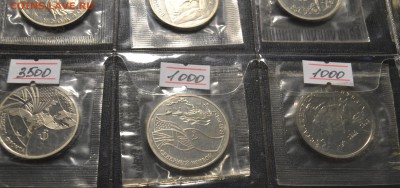 19 монет молодой России 3.11.15 22-00 - 014.JPG