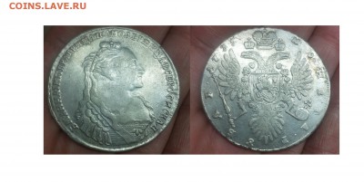 Рубль 1735 год Анна с кулоном - Richard_Bergholtz_-_veseney_peizage - копия (3)