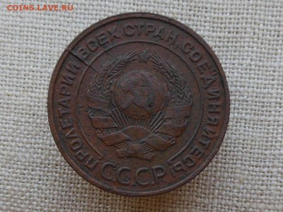 2 копейки 1924 (частичный раскол)до 4.10.2015 в 22-00 по МСК - RSCN4559.JPG