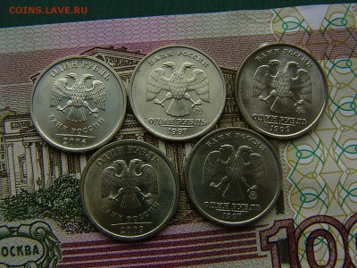 1р 1997,1999 ММД+1р 2009 СПМД+ 1р 2006 ММД - P1210672.JPG