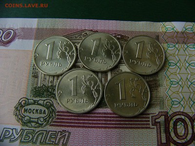 1р 1997,1999 ММД+1р 2009 СПМД+ 1р 2006 ММД - P1210666.JPG