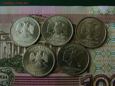 1р 1997,1999 ММД+1р 2009 СПМД+ 1р 2006 ММД - P1210670.JPG