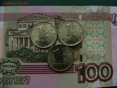 1р 1997,1999 ММД+1р 2009 СПМД+ 1р 2006 ММД - P1210684.JPG