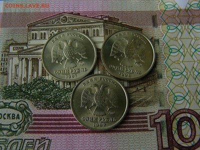 1р 1997,1999 ММД+1р 2009 СПМД+ 1р 2006 ММД - P1210681.JPG
