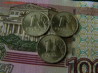 1р 1997,1999 ММД+1р 2009 СПМД+ 1р 2006 ММД - P1210689.JPG
