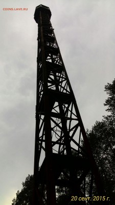 Комрадам Орловской области,и не только... - P_20150920_135606_1_p[1]