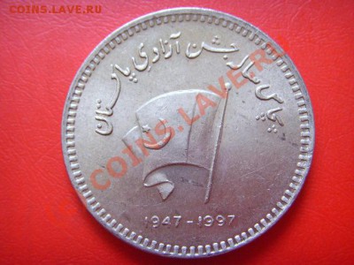 Пакистан 50 рупий 1997 Независимось до 25.08 в 21.00 М - LPIC7586.JPG