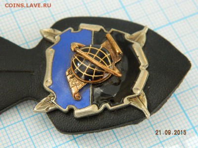 Знак до 1.10.2015 - Изображение 035