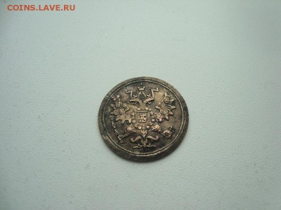 жетон 5 марок царизм до 3.10 в 22.10 мск.вр. - DSC01035.JPG