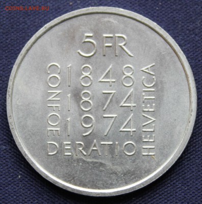 С руб. ШВЕЙЦАРИЯ 5 франков 1974г.100-лет КОНСТИТУЦИИ до 5.10 - IMG_7965.JPG
