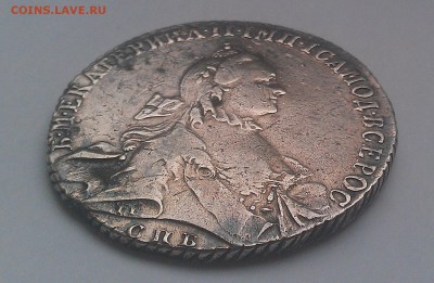1 рубль 1763 Екатерина II (подлинность, оценка) - IMAG0013
