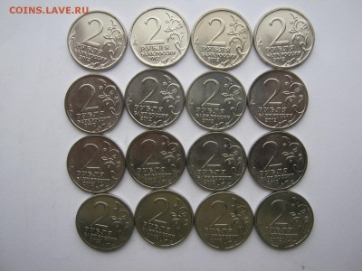 2 руб 2012 г полководцы 16 шт лот №1 до 03.10, 22:00 мск - IMG_1655[1].JPG