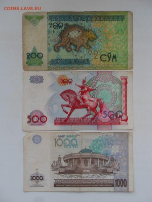 Узбекистан 200, 500, 100 Сум до 22:00 МСК 03.10.15. - SDC12546.JPG