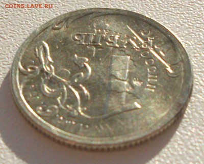 1 рубль 2007 - 93