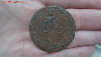 1779_5копеек_Тип орла - DSC00911.JPG
